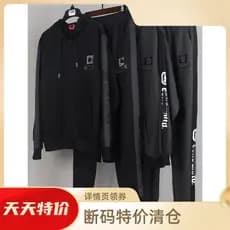 Tamanho grande terno esportivo masculino Cardigan jaqueta calças de corrida de duas peças Casual Wear lado carta estilo