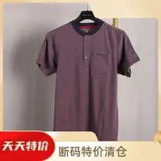 Camiseta masculina de manga curta de verão, listras de algodão, confortável, respirável, Henry Tie Pocket, suéter fino