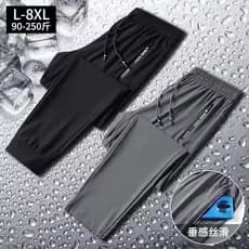 Calças masculinas de seda gelo de verão calças masculinas estilo fino solto macacão calças casuais masculinas de secagem