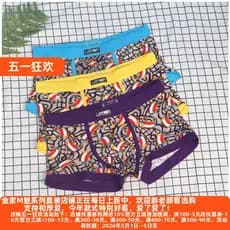 Lixin Desconto Cueca Boxer masculina de tamanho grande, cueca Boxer respirável, roupa íntima masculina