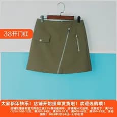Lixin Desconto Roupas Femininas M Beauty Series Saia em Forma de A Confortável Zíper Diagonal All-Match Saia Curta Femin