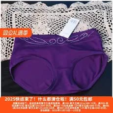 Lixin desconto roupa interior respirável senhoras cintura média confortável quente diamante cintura feminino menina Brie