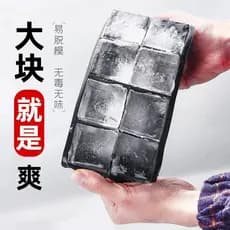 Grande molde de cubo de gelo congelado de Silicone macio com tampa barra de uísque cubo filme de gelo bandeja de gelo co