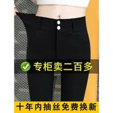 100kg primavera outono estilo cintura alta Leggings mágicas estilo fino exterior usar calças compridas tamanho grande go
