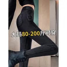 Leggings de tamanho grande feminino roupa exterior primavera outono estilo fino gordura mm verão mais magro olhar magro