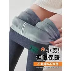 Leggings de lã femininas desgaste exterior 2025 novo estilo outono inverno gordura mm tamanho grande engrossado rosquead
