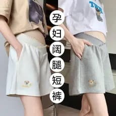 Shorts de maternidade verão estilo fino exterior usar Leggings calças de segurança cintura baixa Casual calças de cinco