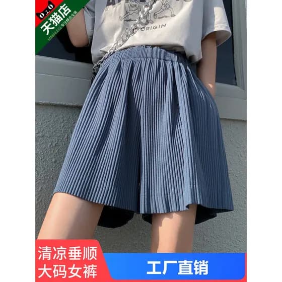 Shorts de Chiffon feminino verão solto seda gelo plissado tamanho grande exterior usar gordura mm Casual perna larga cal