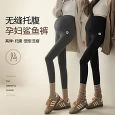 Mulheres grávidas Leggings de tubarão uso externo calças de Yoga outono inverno roupas forro de lã calças de algodão esp