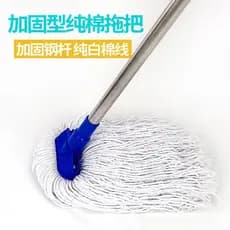 Esfregão absorvente de algodão puro branco, antiquado, propriedade doméstica, fábrica, dormitório escolar, cimento, hast