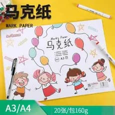 A3 engrossado 160g marca papel estudantes da escola primária 8K marca caneta papel especial anterior A4 estudantes pintu