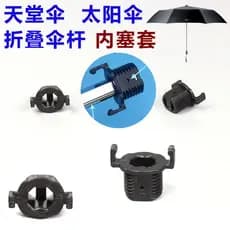 Guarda-chuva pólo lidar com acessórios de conexão buraco octogonal Plug interno capa guarda-chuva cabeça rosca 15-16mm a