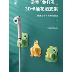Suporte de chuveiro de desenho animado 3D, ferramenta útil fixa sem perfuração, suporte de cabeça de chuveiro ajustável,