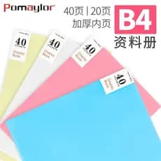 B4 pasta inserção saco transparente informações livro pasta B40 página Multi-camada inserir arquivo armazenamento livro