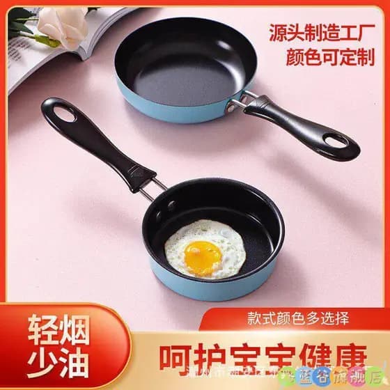 Mini frigideira antiaderente frigideira omelete frigideira mini cozinha jogo de comida Real cozinhar panela pequena das