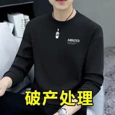 High-End Zhongshan moletom masculino primavera outono americano em torno do pescoço Street Wear roupas superiores camisa
