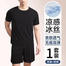 Pijamas masculinos verão gelo seda Shorts de manga curta estilo fino masculino meninos verão preto estudante Homewear Pl
