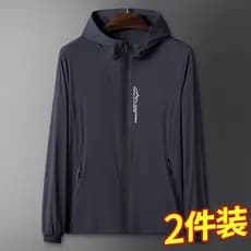 Compre um e ganhe um grátis roupas de proteção solar masculinas de seda gelada estilo fino verão na moda solta ao ar liv