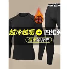 Conjunto de roupas de Fitness de alta compressão elástica roupas de secagem rápida roupa interior térmica calças esporti