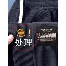 Primavera outono novo estilo solto esportes Sweatpants veludo calças de perna reta masculino outono inverno forro de lã