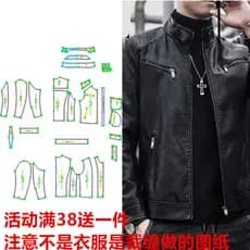 Jaqueta curta padrão 686 masculina outono inverno jaqueta de couro 1: 1DIY jaqueta de couro Slim fit masculina roupas es