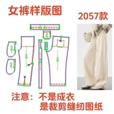 Padrão de roupas estilo simples calças de perna larga feminina 2057 novo estilo outono inverno acetato lã Machete calças