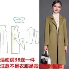 Sanqing luxo novo estilo modelado dupla face casaco de lã feminino 305 casaco de lã DIY1: 1 corte desenho papel Kraft Pa