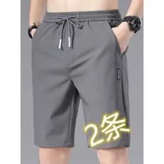 Masculino solto tamanho grande calças masculinas de seda gelo verão estilo fino cinco pontos calças médias Casual de sec