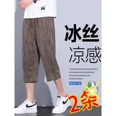Shorts de seda gelo masculino solto gelo seda cortada calças masculinas verão estilo fino Anti-rugas tamanho grande elás
