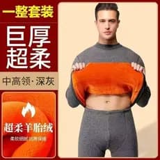 Contador de retirar pedido vazamento Pick-up roupa interior térmica masculina à prova de frio um conjunto gola média alt
