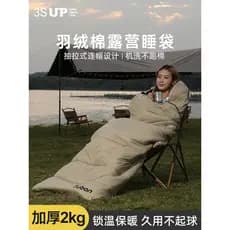 Saco de dormir adulto engrossado à prova de frio adulto inverno ao ar livre acampamento escritório Nap portátil saco de