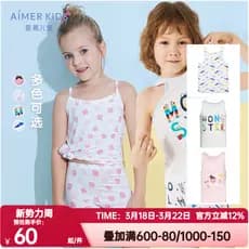 Aimu Colete Genuíno Infantil Meninos Meninas Crianças Anjo Colete Modal Impresso Colete/Sling AK1114071