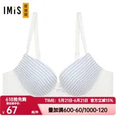Ai Muai Linda Roupa Interior Genuína Mulheres Reunindo para Olhar Gaze Grande 3/4 Médio Grosso Esponja Molde Copo Sutiã