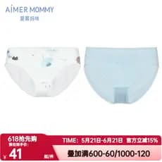 Ai múmia genuína primavera outono Modal mulheres grávidas maternidade Universal cintura baixa Boxer Briefs MM1235991