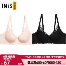 Amor linda roupa interior genuína feminina copo grande tolerante seios grandes olhar pequeno renda 3/4 copo fino sutiã I