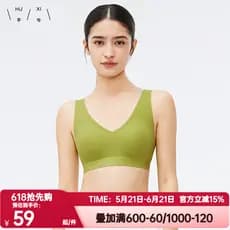 Ai Muhuxi Roupa íntima genuína com decote em V sem suporte estilo colete de uma peça sem costura sem anel de aço sutiã l
