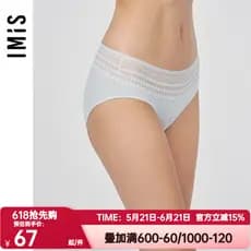Love Beauty IMIS Calcinha Genuína Feminina Confortável Renda Suave Fibra Modal Cuecas Boxer de Cintura Baixa IM23BLA1