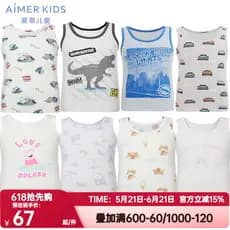 Aimu crianças genuíno verão anjo colete Modal meninos meninas crianças camisola classe A obstáculos colete