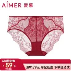 Aimu roupa íntima genuína feminina mudança de tempo Benming ano vermelho produto algodão virilha inferior cuecas de cint