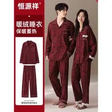 Hengyuanxiang 2026 ano do cavalo Benming ano roupas de casamento grande vermelho quente roupas para casa lã quente mascu