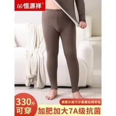 Hengyuanxiang calças quentes masculinas inverno mais gordura plus Size 150kg grande gordura aquecimento fibra lã seda ca