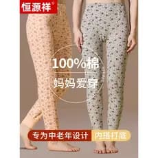 Hengyuan Xiangqiu calças femininas de algodão puro tamanho grande calças de lã de algodão meia-idade idosos soltos à mod