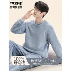 Hengyuanxiang pijamas de lã Coral masculino outono inverno forro de lã engrossado em torno do pescoço quente juventude c