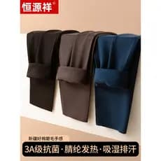 Hengyuanxiang calças quentes masculinas outono inverno antibacteriano outono calças 2025 novo estilo aquecimento sem cos