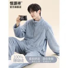 Hengyuanxiang pijamas masculinos inverno Coral velo engrossado forro de lã estilo zíper pelúcia quente pode usar fora ro