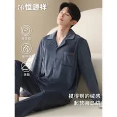 Hengyuanxiang Pijama masculino de lã ilha de alta qualidade outono inverno dupla face lã lapela lã grossa