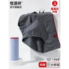 Hengyuan Xiang triângulo roupa interior masculina puro algodão antibacteriano meninos tamanho grande solto gordo cara Sh