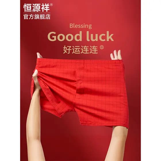 Hengyuanxiang roupa interior masculina vermelho Benming ano tamanho grande solto seta calças boxer shorts boxer algodão