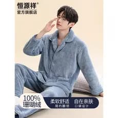 Hengyuanxiang pijamas de lã Coral masculino pelúcia grossa outono inverno juventude novo estilo confortável algodão velo