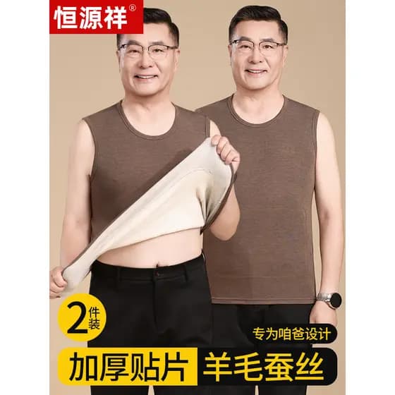 Hengyuanxiang Colete térmico masculino de meia-idade, colete de seda de lã para idosos, outono inverno, roupa do pai